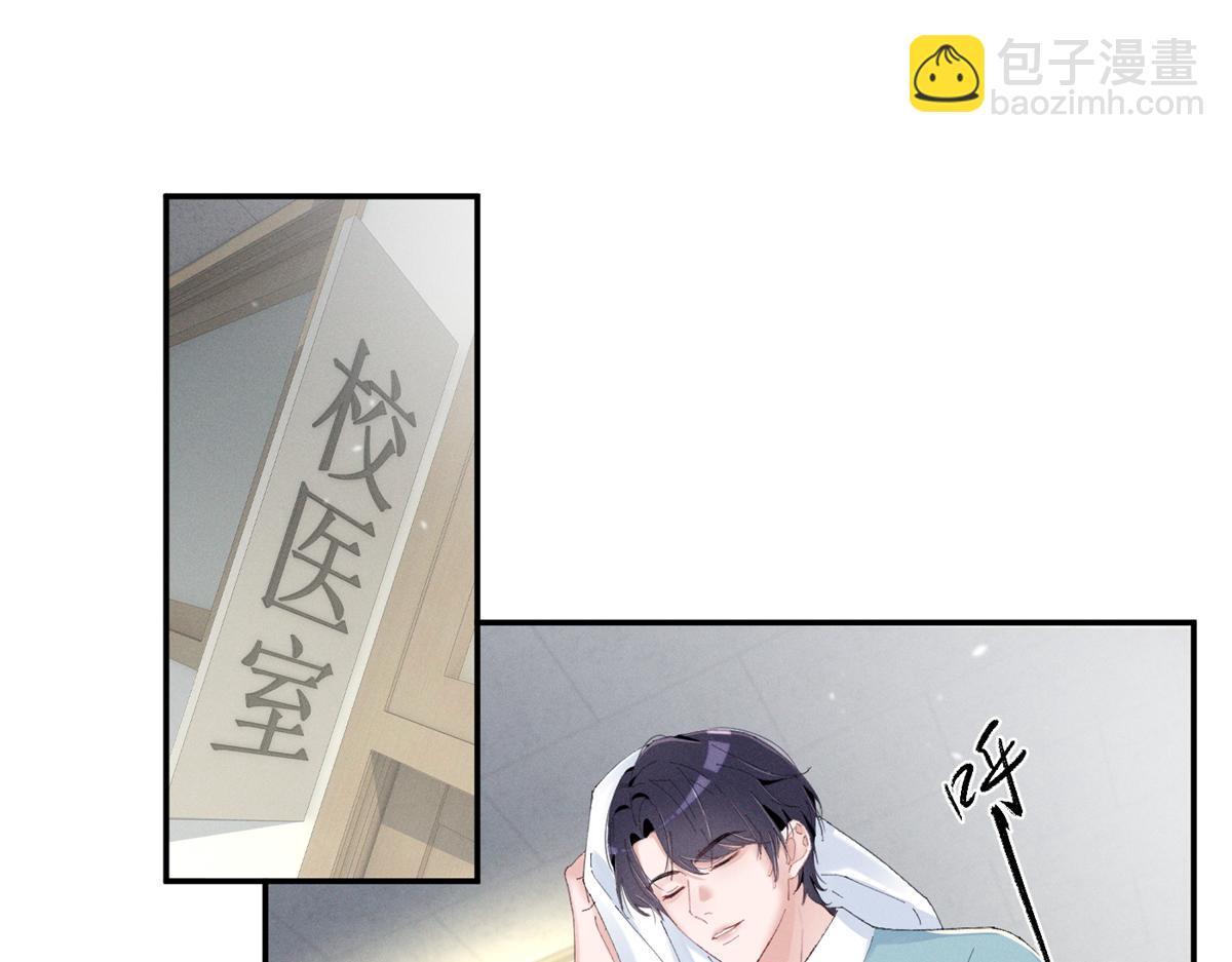 52 就你有出息(1/3)-第55话