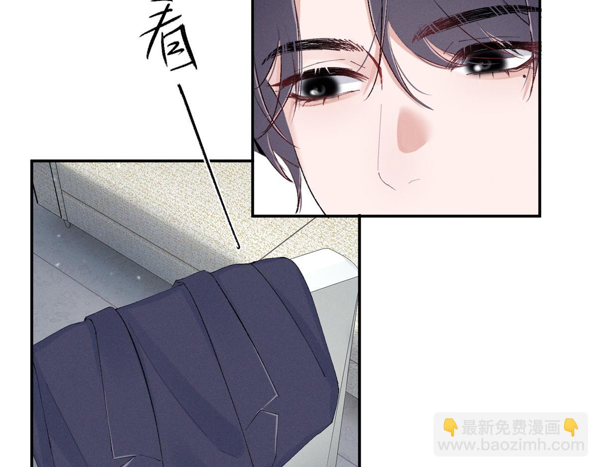 52 就你有出息(1/3)-第55话