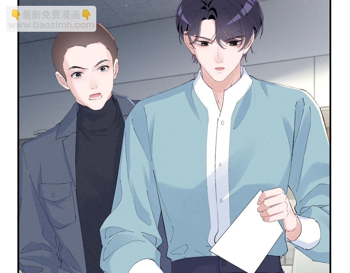 52 就你有出息(1/3)-第55话