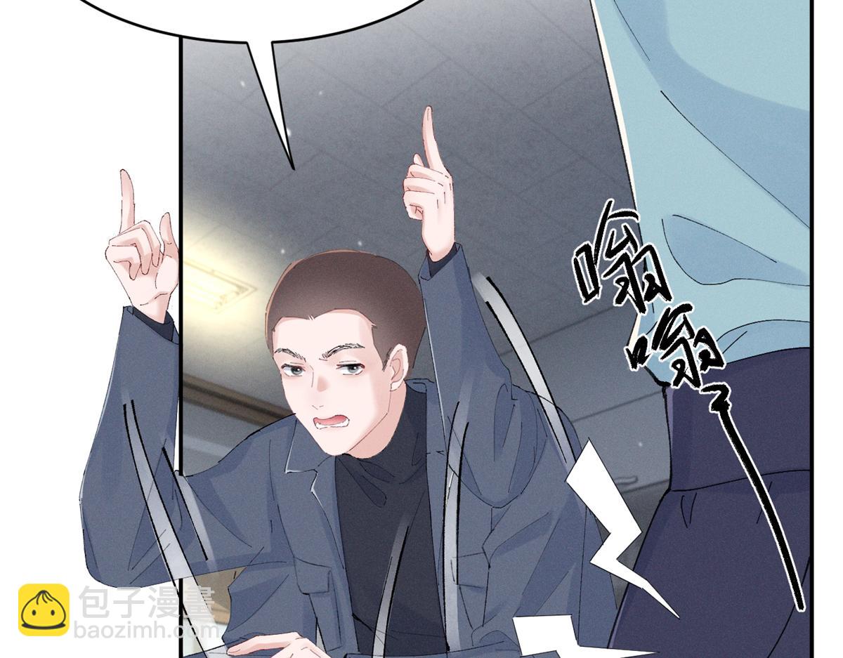 52 就你有出息(1/3)-第55话