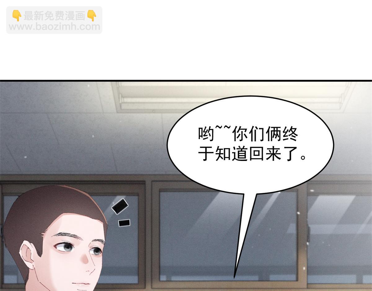 52 就你有出息(1/3)-第55话