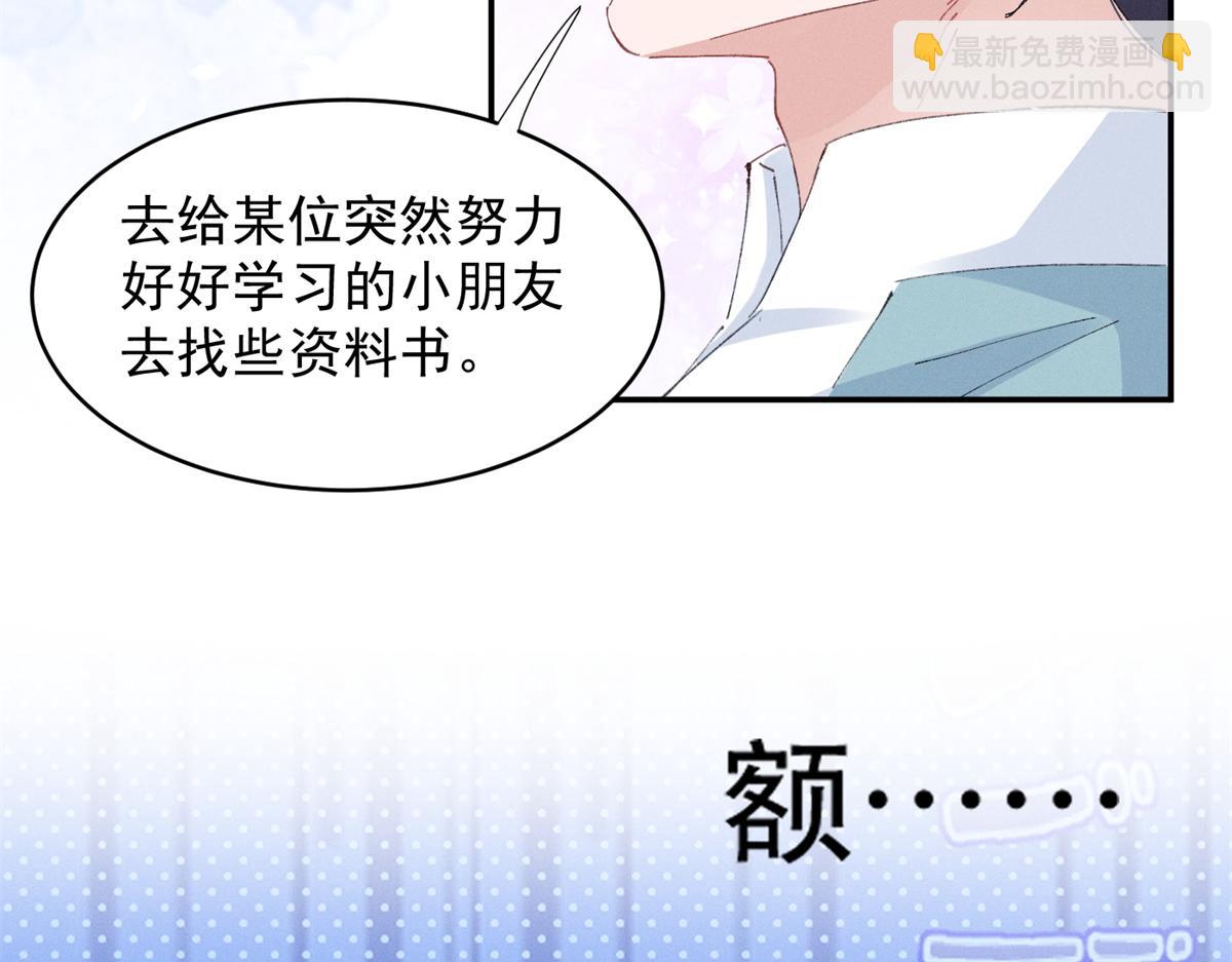 52 就你有出息(1/3)-第55话