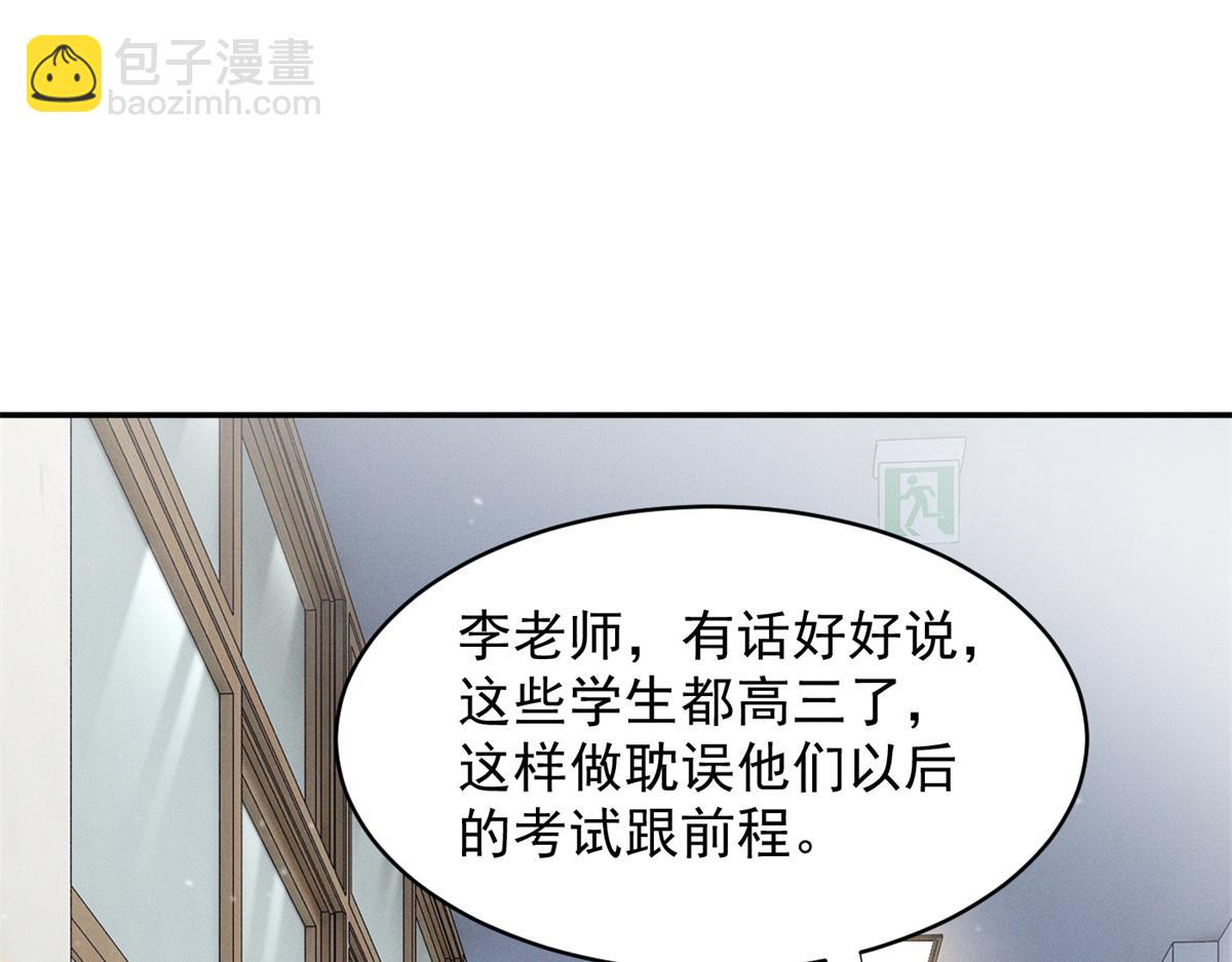 52 就你有出息(1/3)-第55话