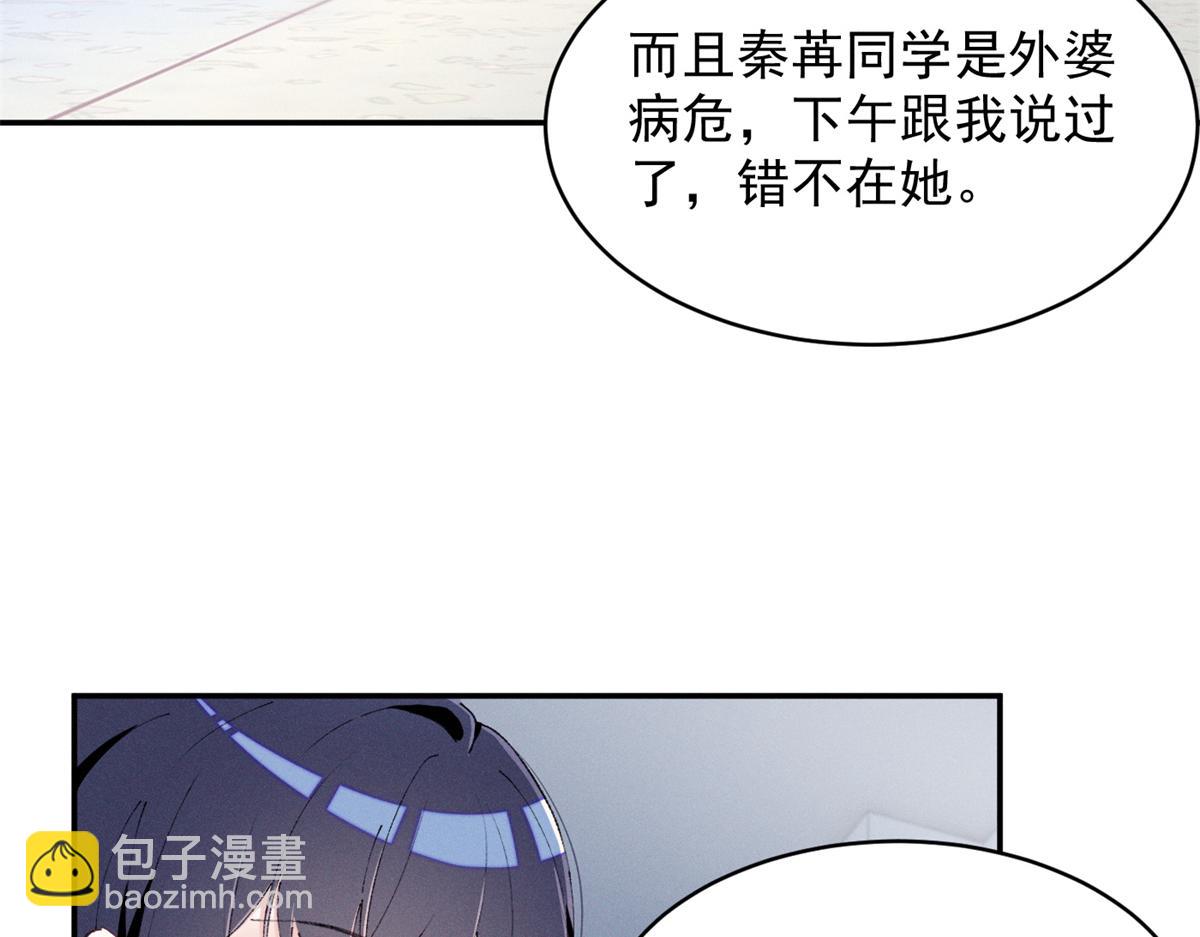 52 就你有出息(1/3)-第55话