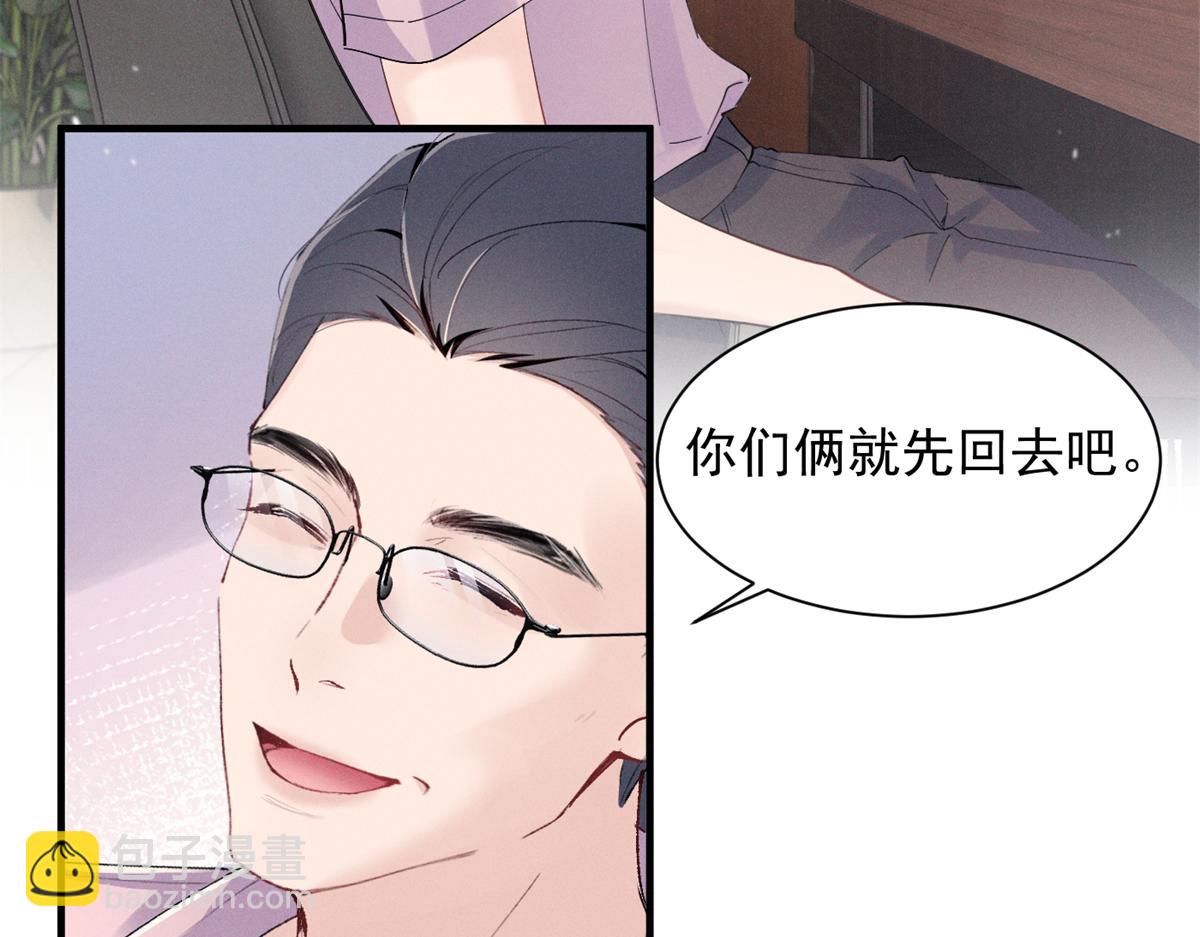 54 就她一个满分呢(1/3)-第57话