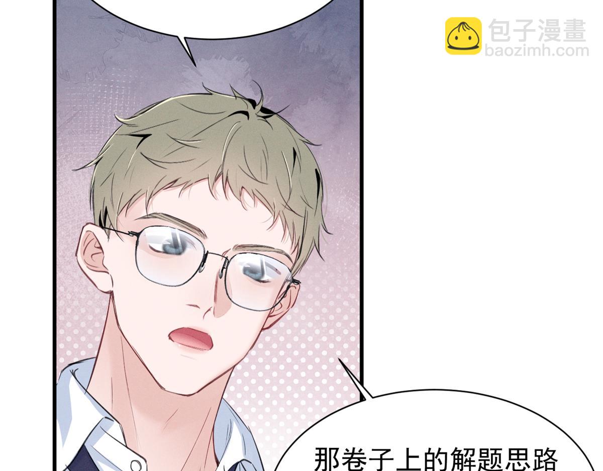 54 就她一个满分呢(1/3)-第57话