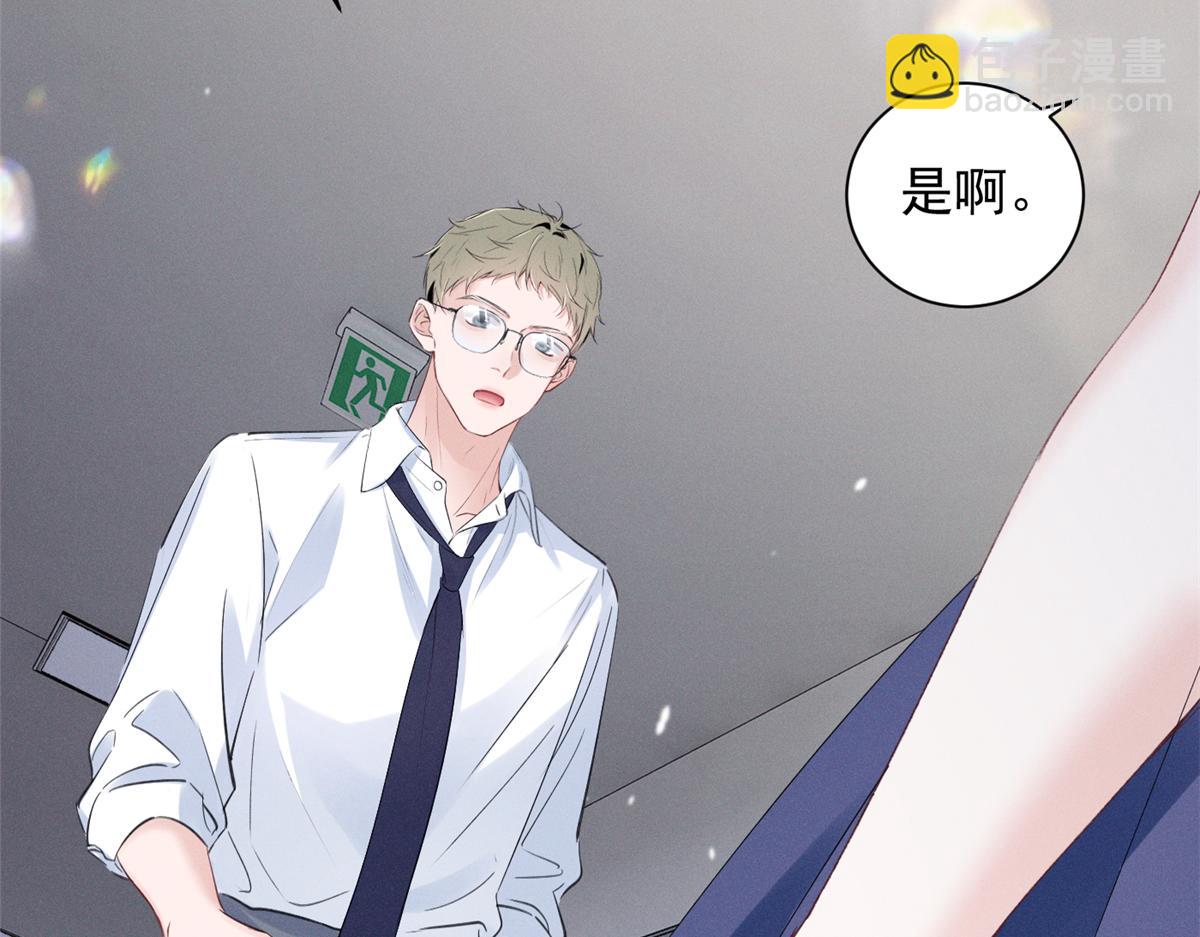 54 就她一个满分呢(1/3)-第57话