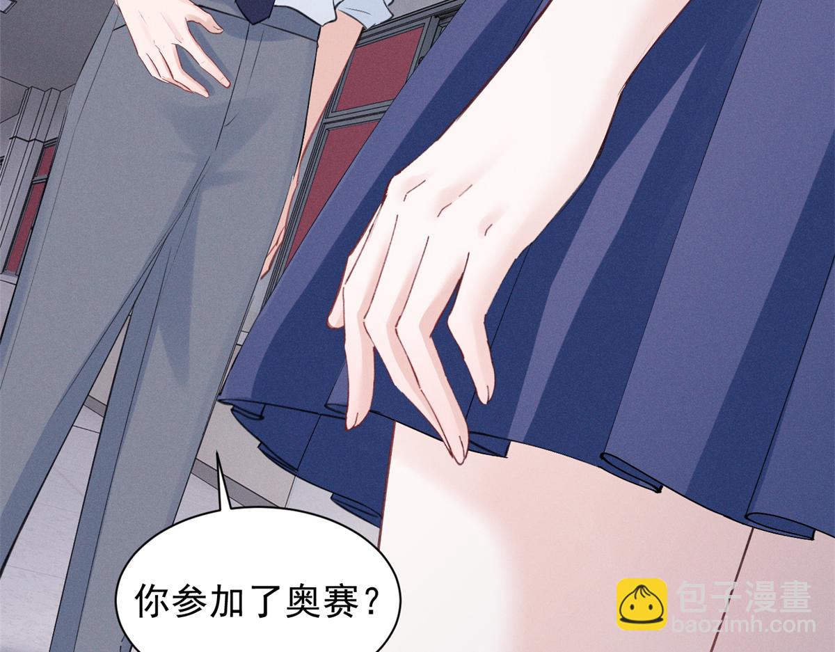 54 就她一个满分呢(1/3)-第57话