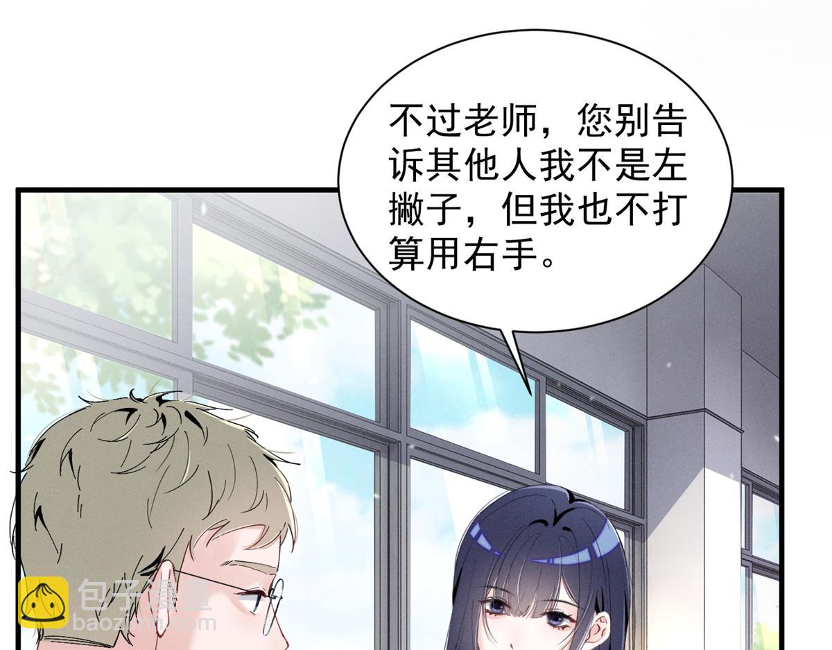 54 就她一个满分呢(1/3)-第57话