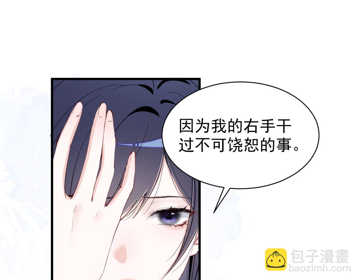 54 就她一个满分呢(1/3)-第57话