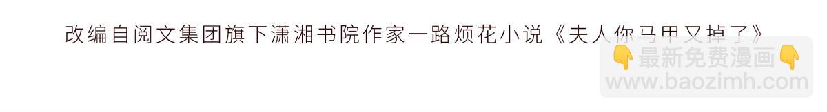 54 就她一个满分呢(1/3)-第57话