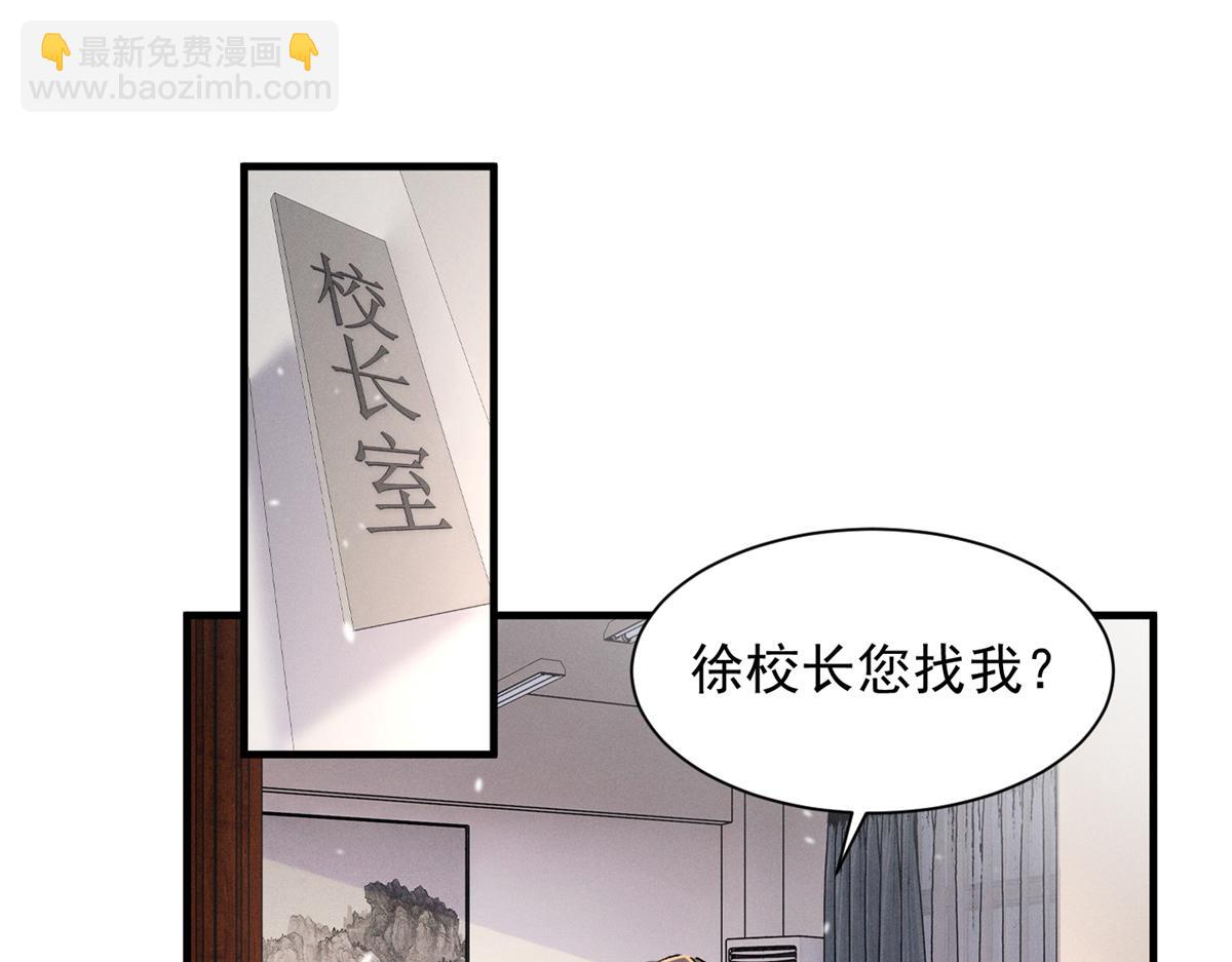 54 就她一个满分呢(1/3)-第57话