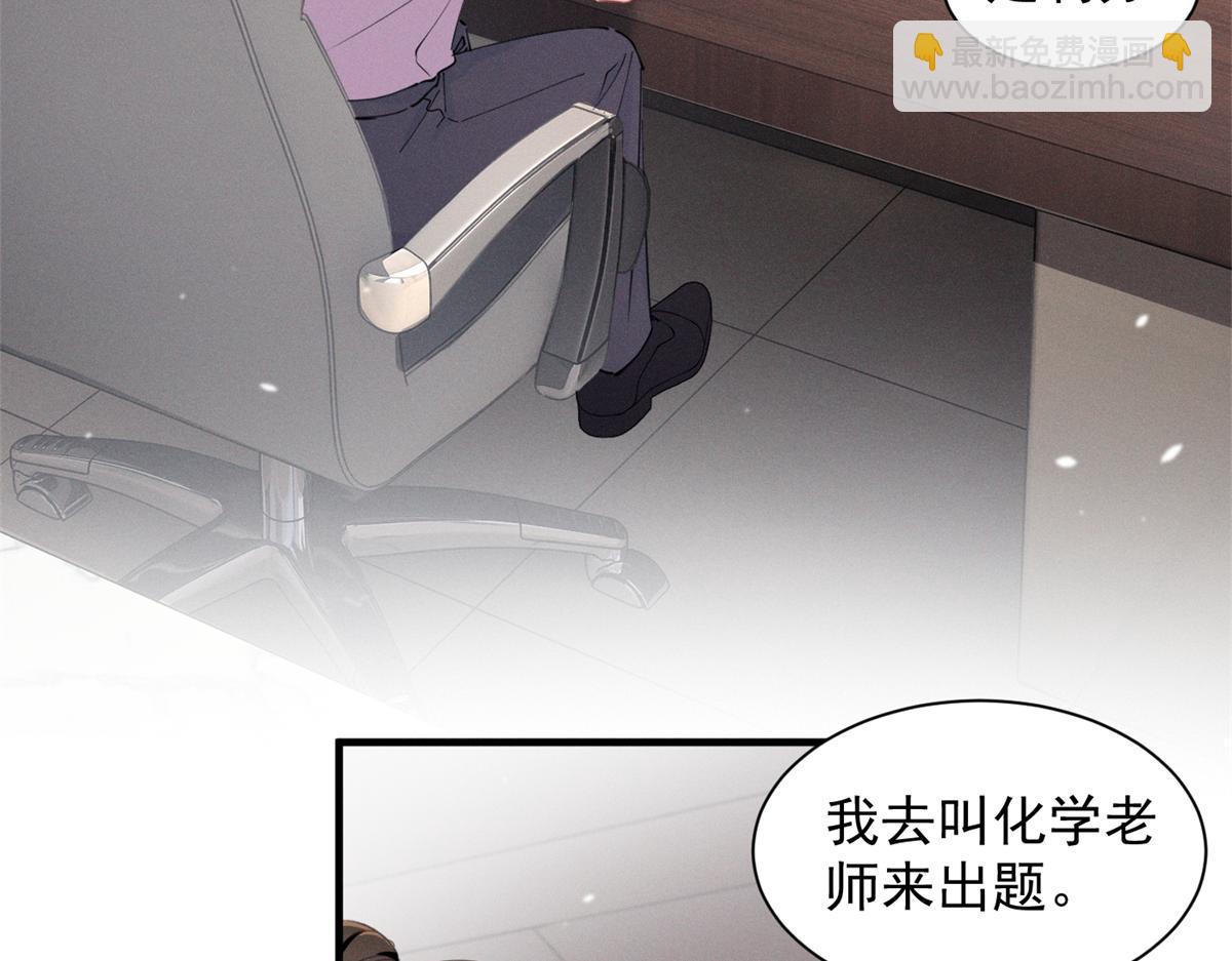 54 就她一个满分呢(1/3)-第57话