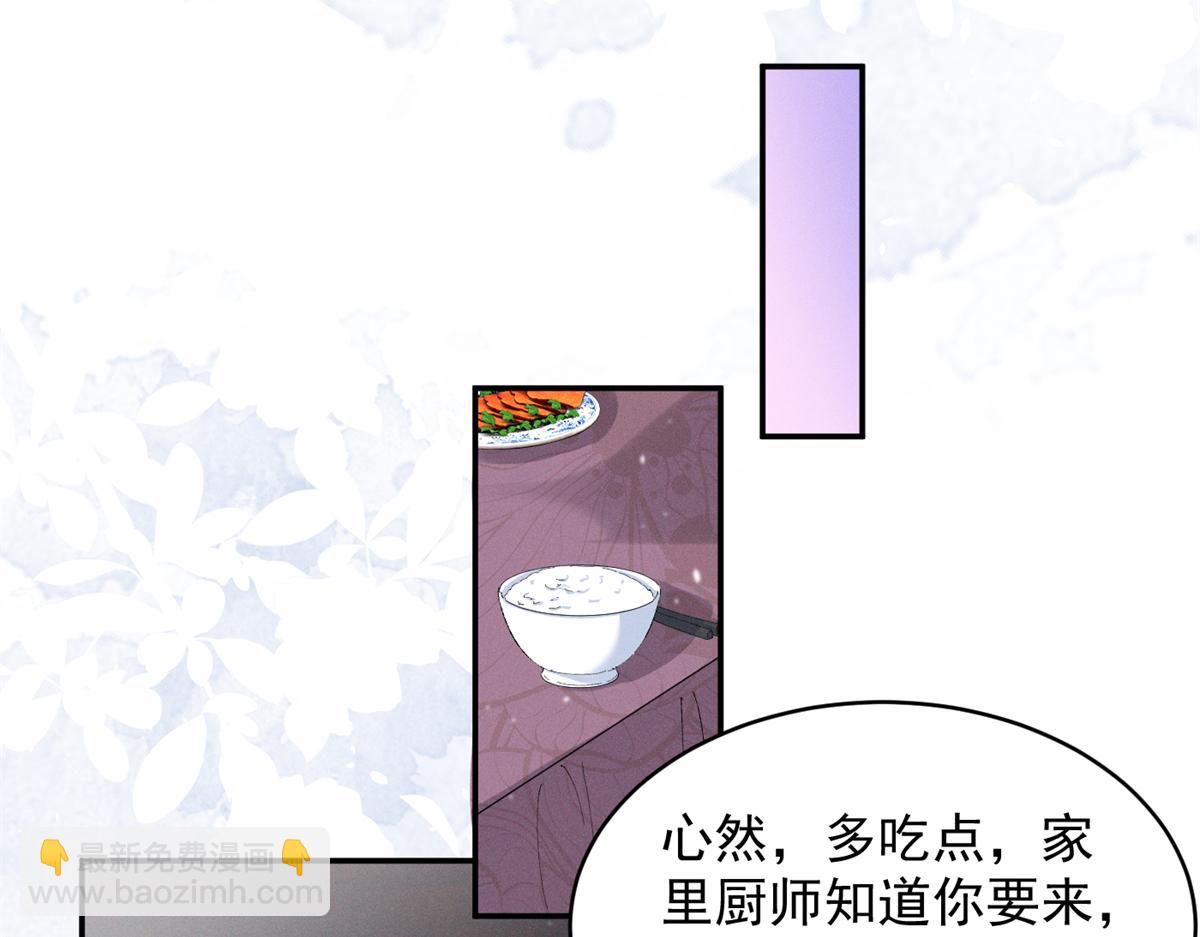 56 你认识阳神？(1/3)-第59话