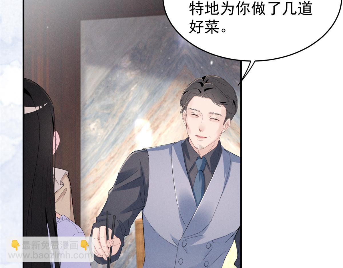 56 你认识阳神？(1/3)-第59话