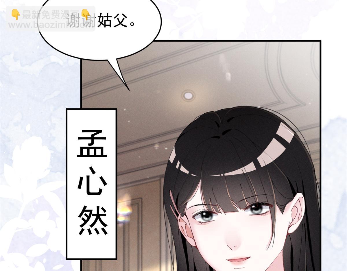 56 你认识阳神？(1/3)-第59话