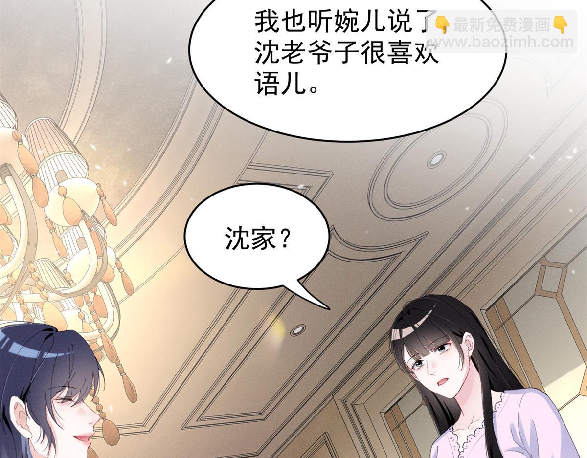 56 你认识阳神？(1/3)-第59话