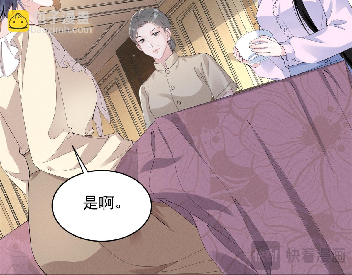 56 你认识阳神？(1/3)-第59话