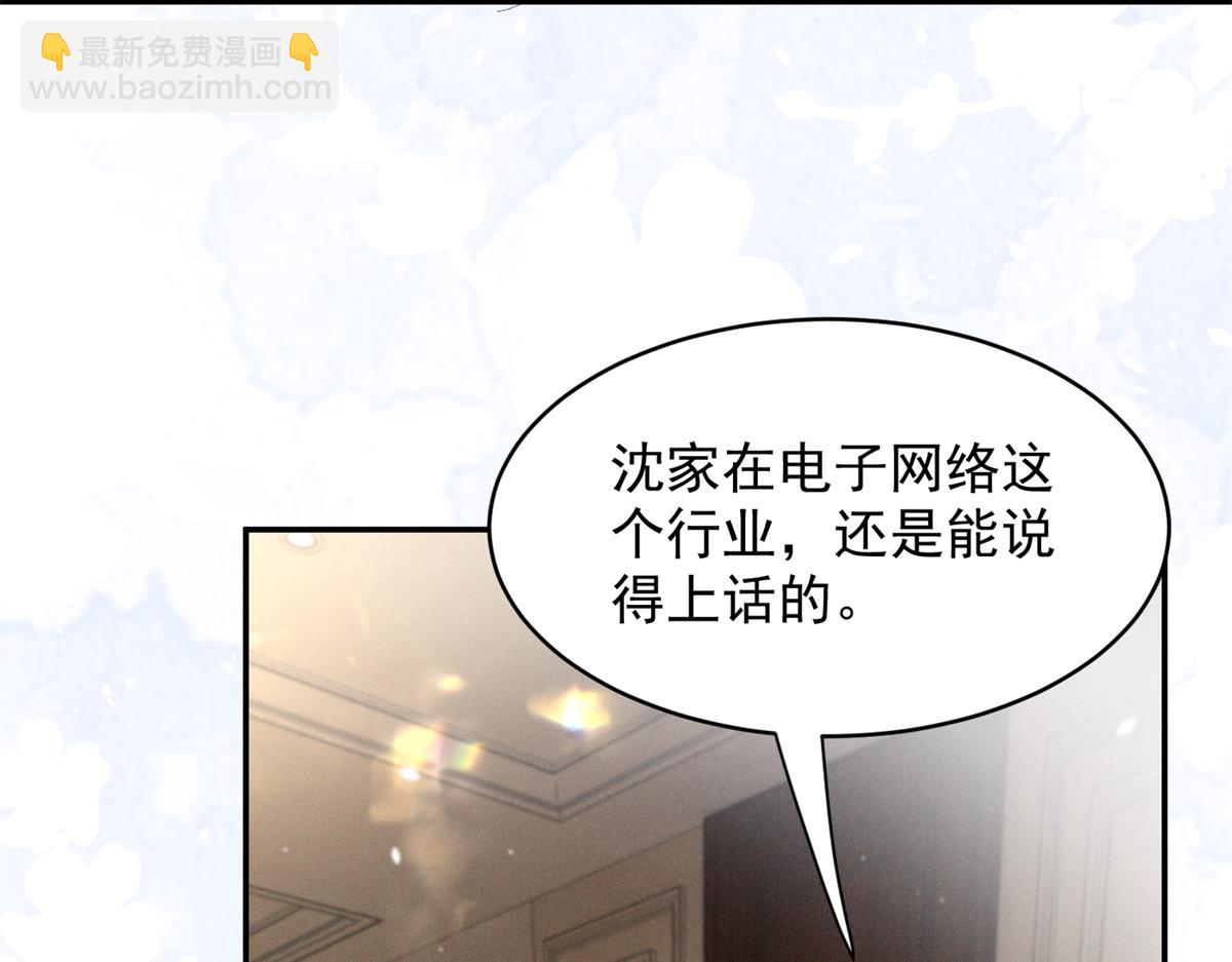 56 你认识阳神？(1/3)-第59话