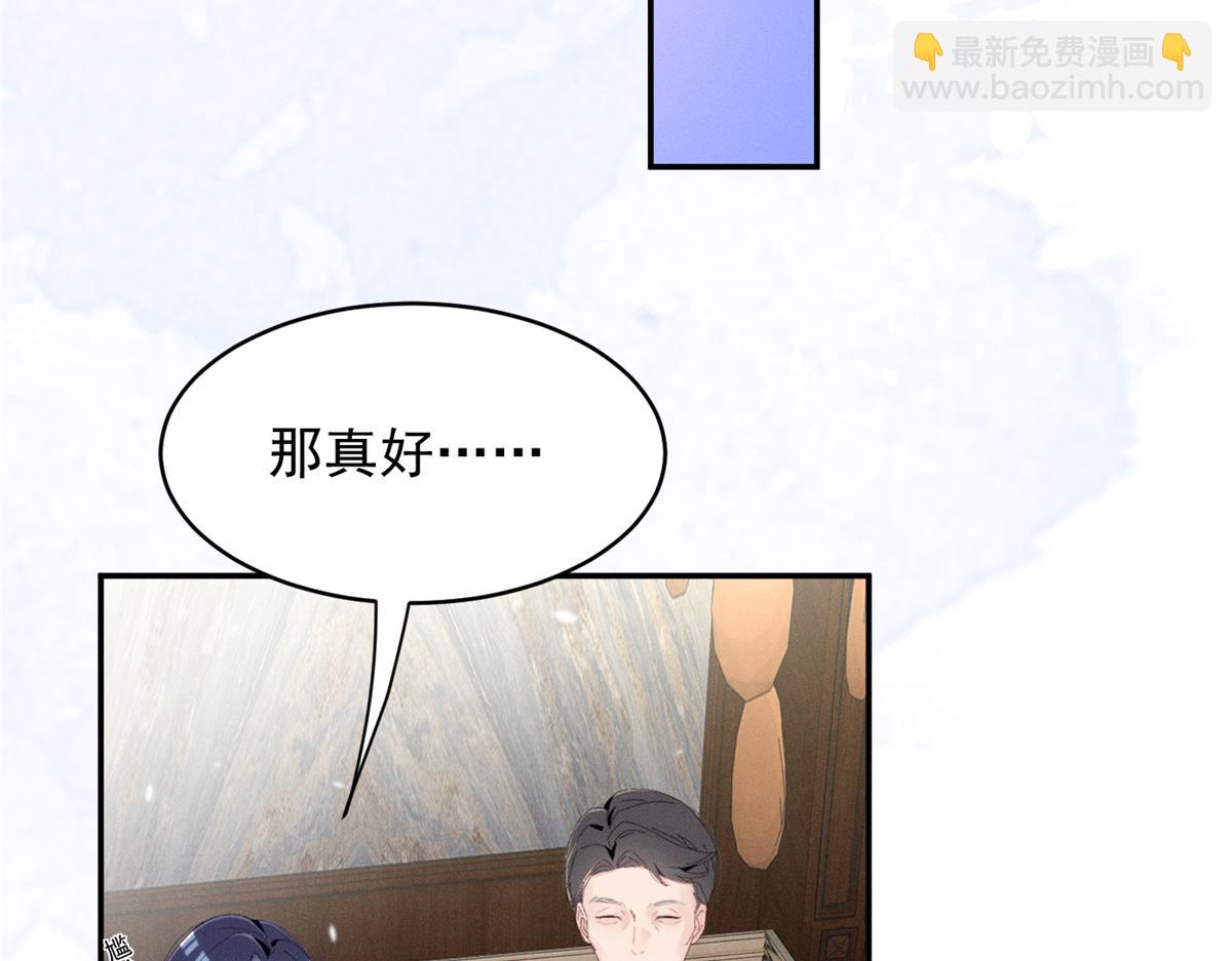 56 你认识阳神？(1/3)-第59话