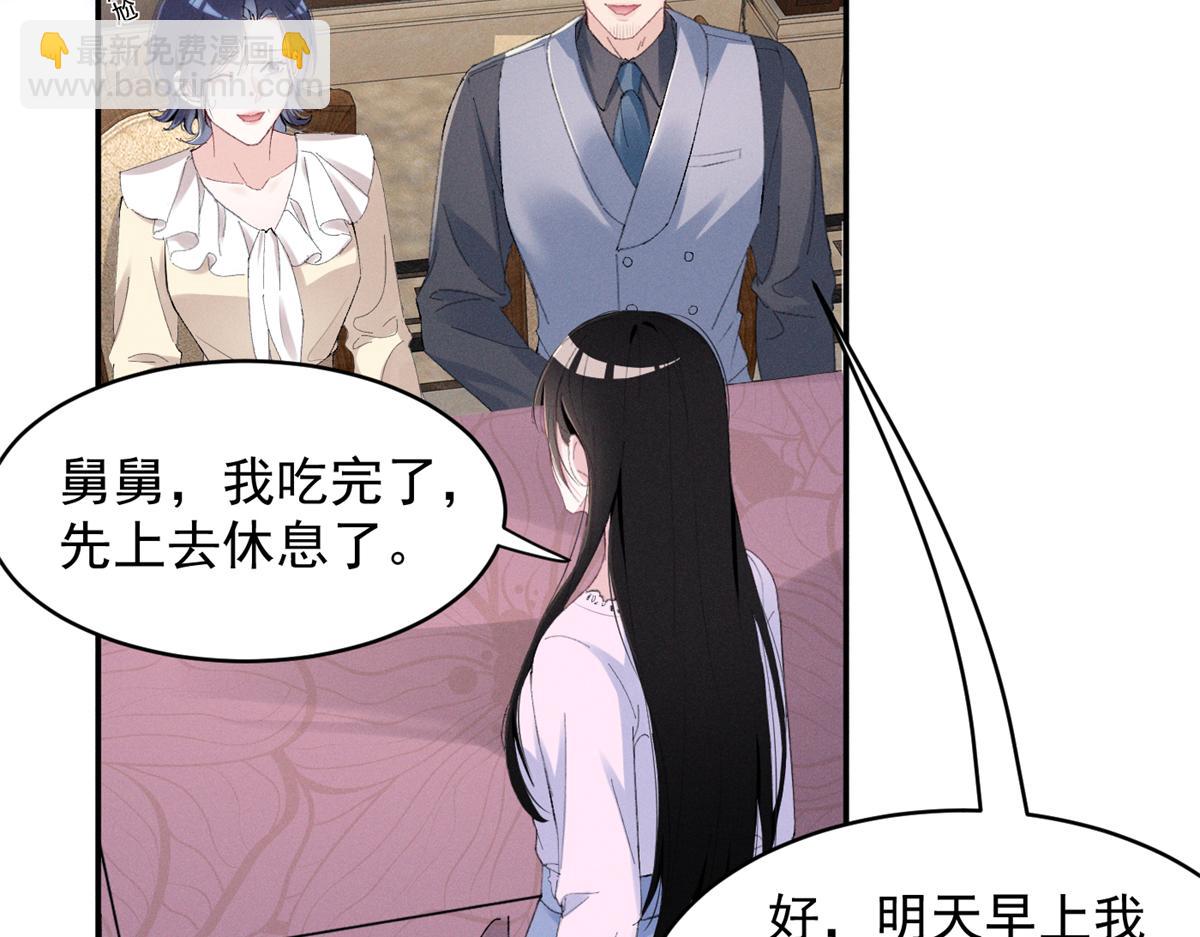 56 你认识阳神？(1/3)-第59话