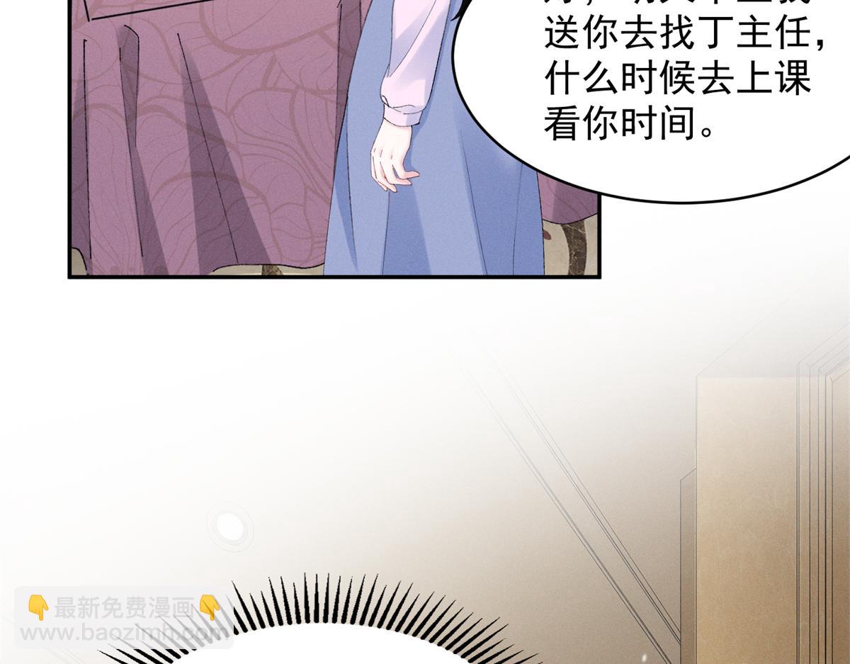 56 你认识阳神？(1/3)-第59话