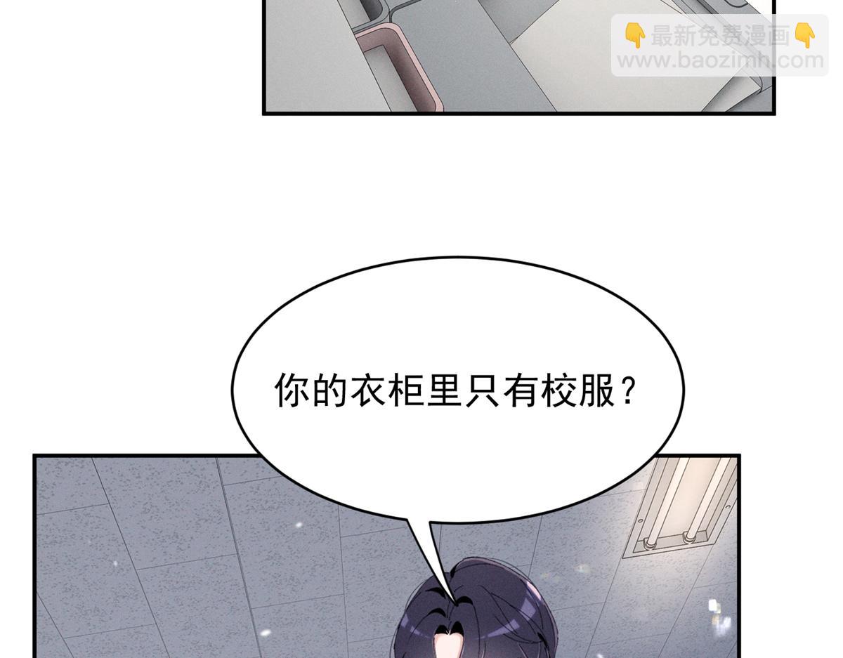 56 你认识阳神？(1/3)-第59话