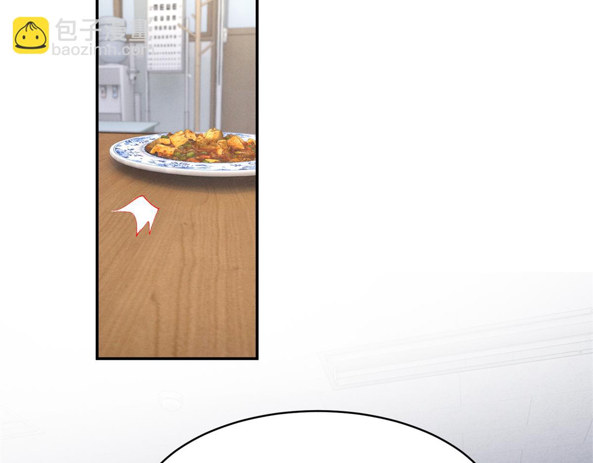 56 你认识阳神？(1/3)-第59话