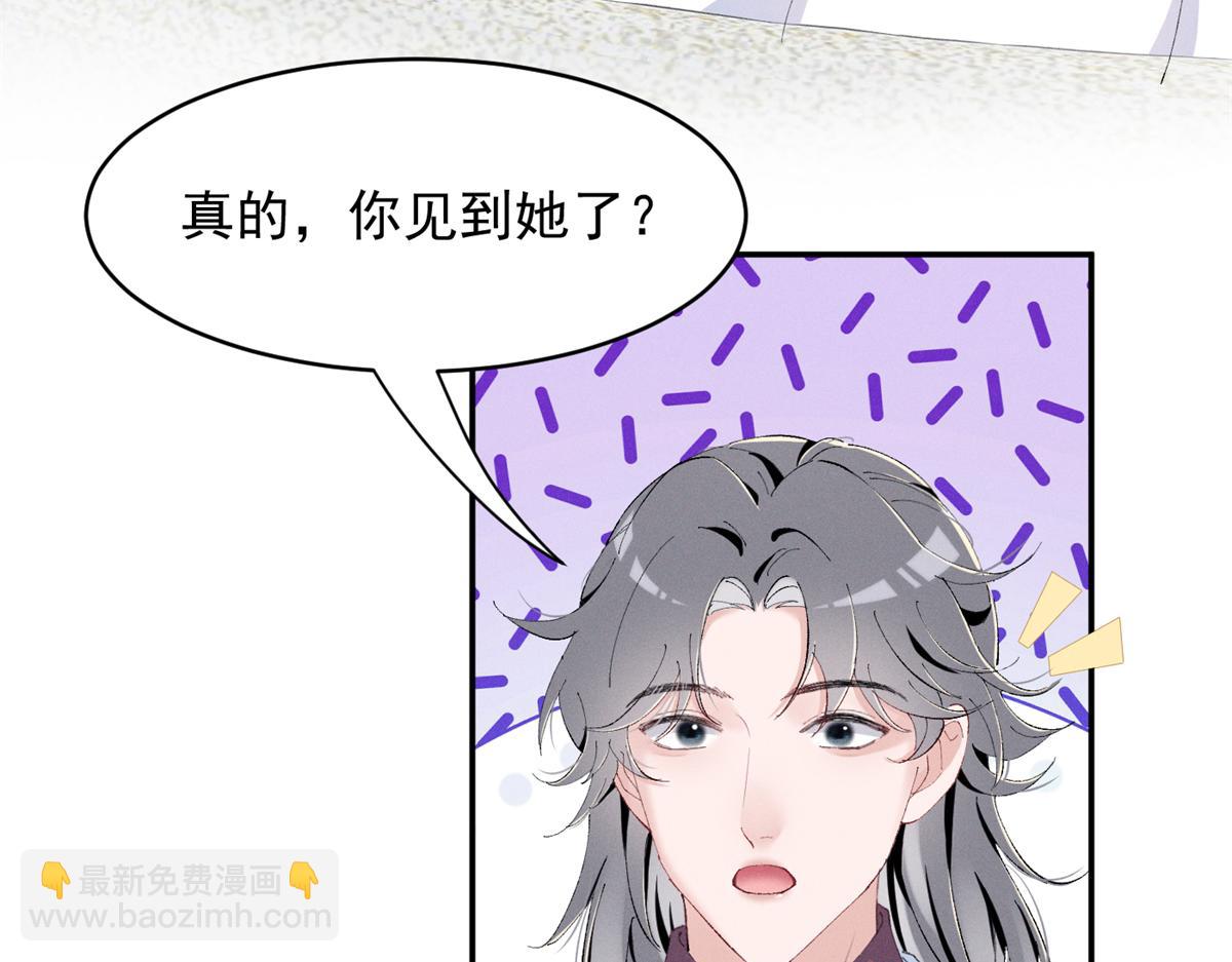 56 你认识阳神？(1/3)-第59话