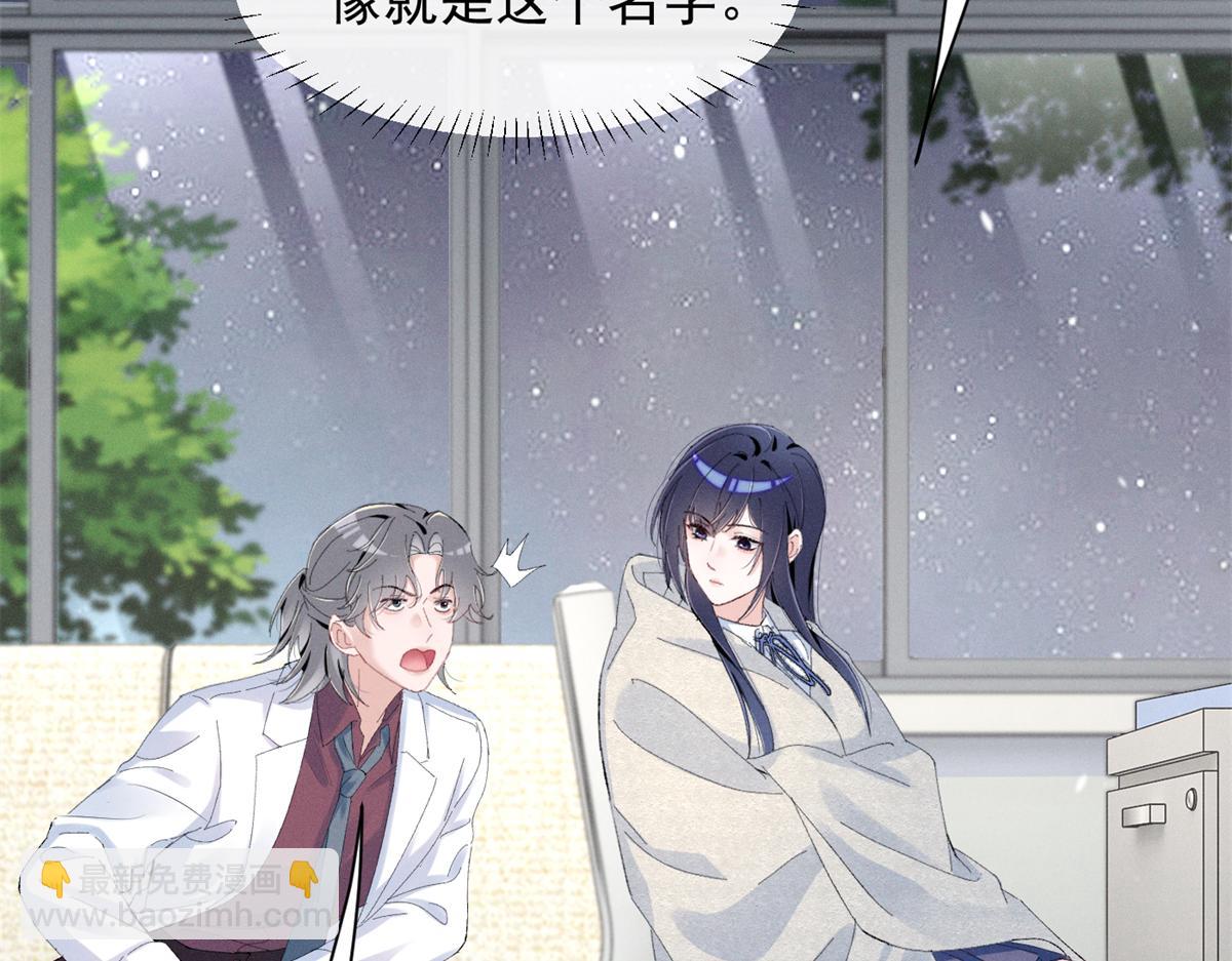 56 你认识阳神？(1/3)-第59话