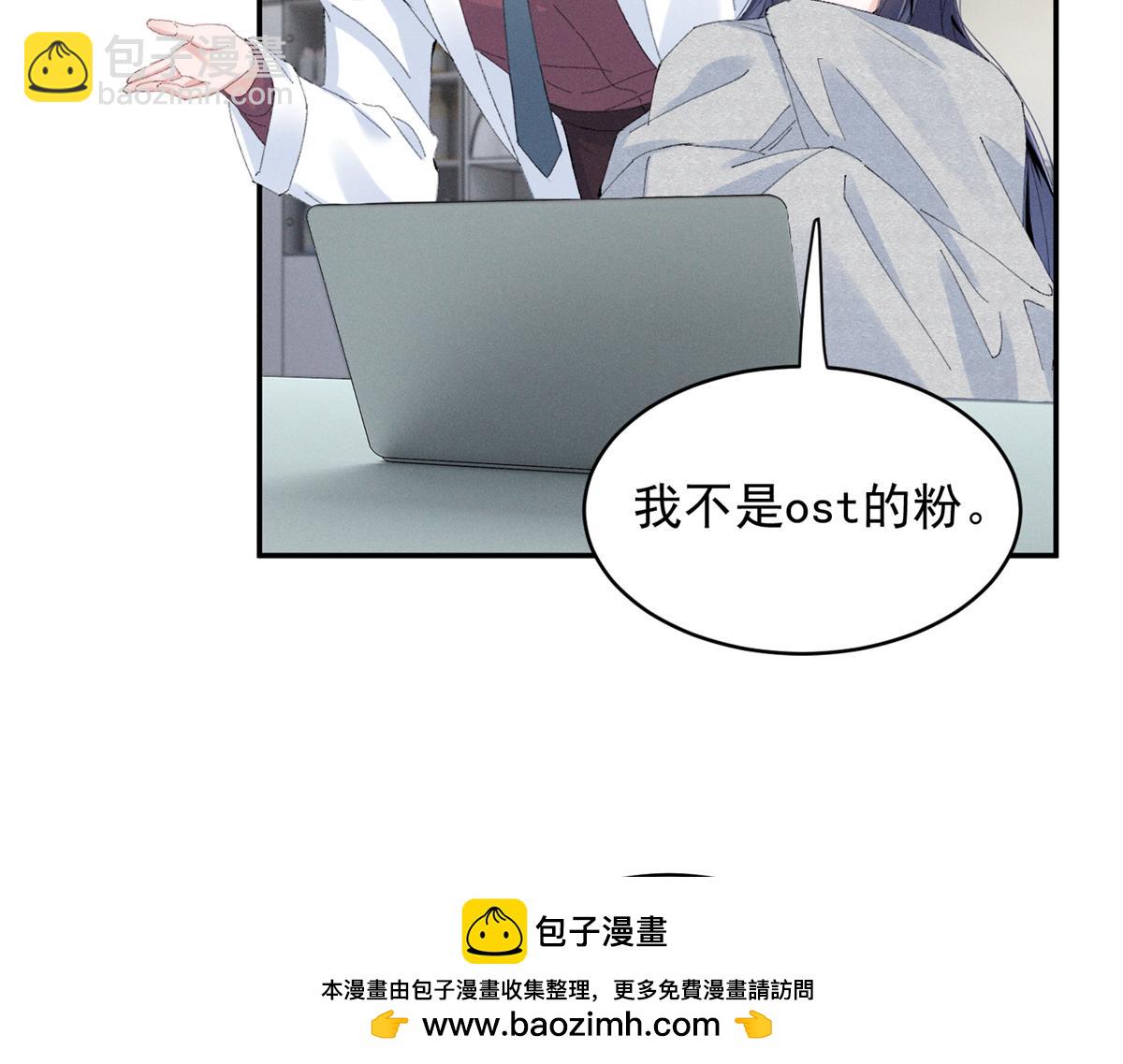 56 你认识阳神？(1/3)-第59话