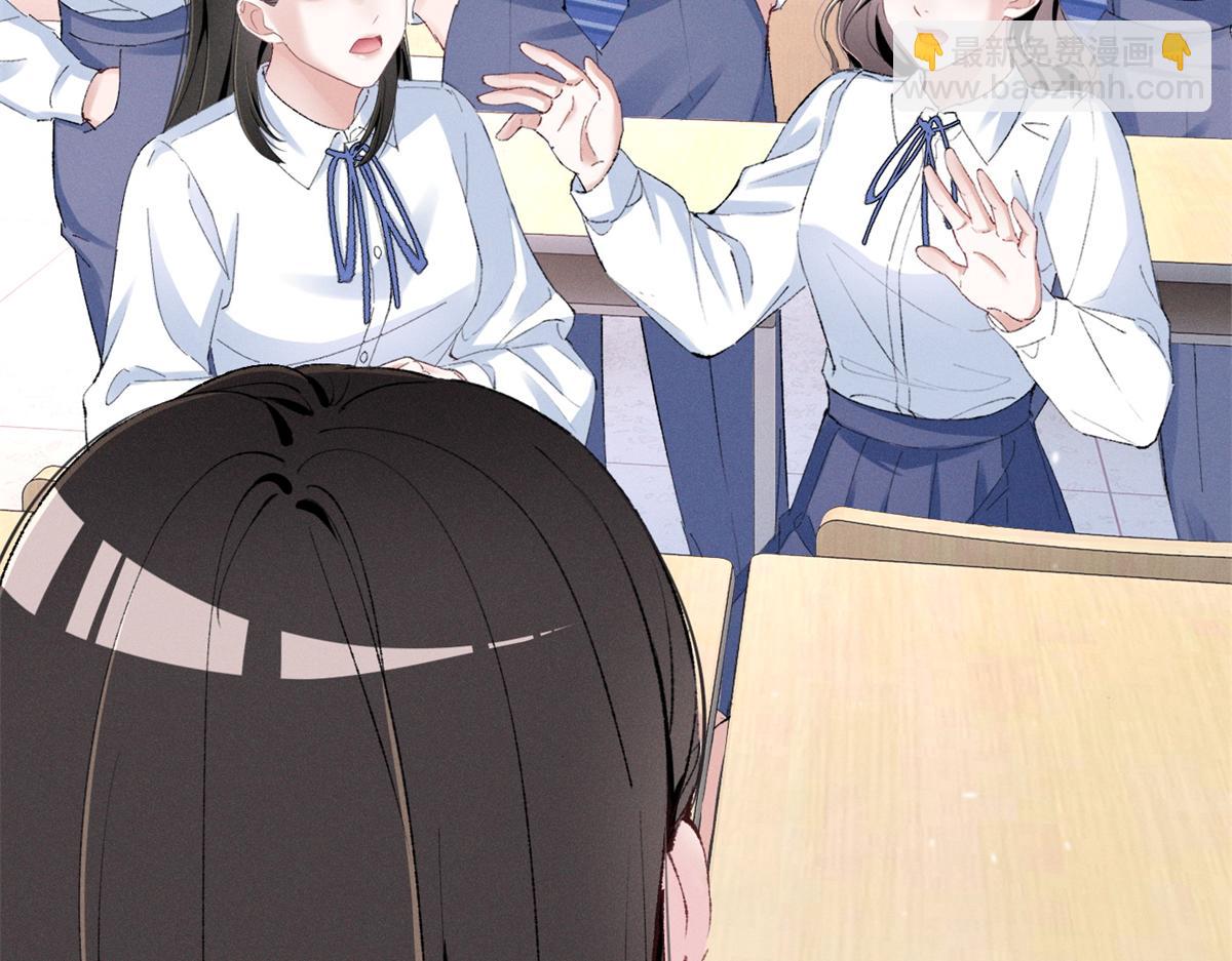 58 胆子真大啊(1/3)-第61话