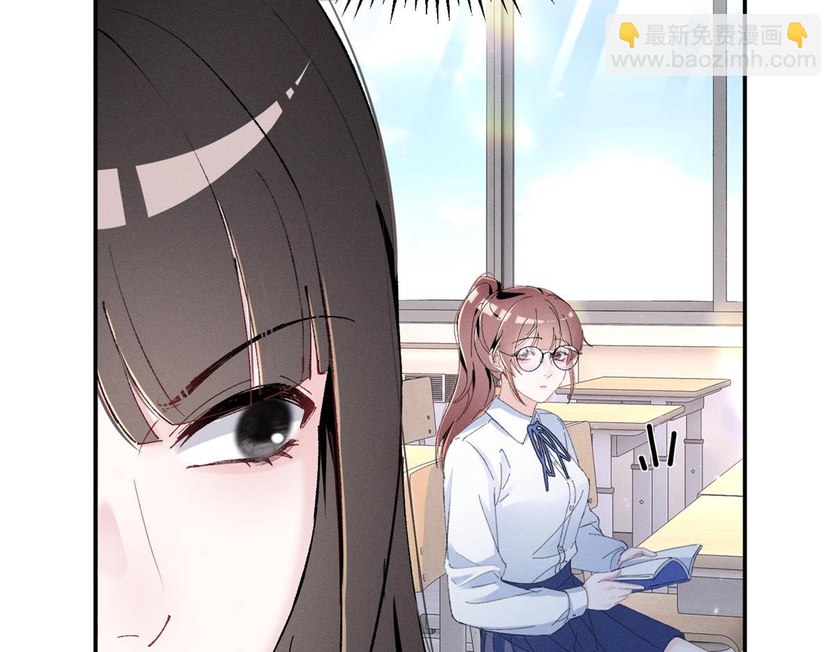 58 胆子真大啊(1/3)-第61话