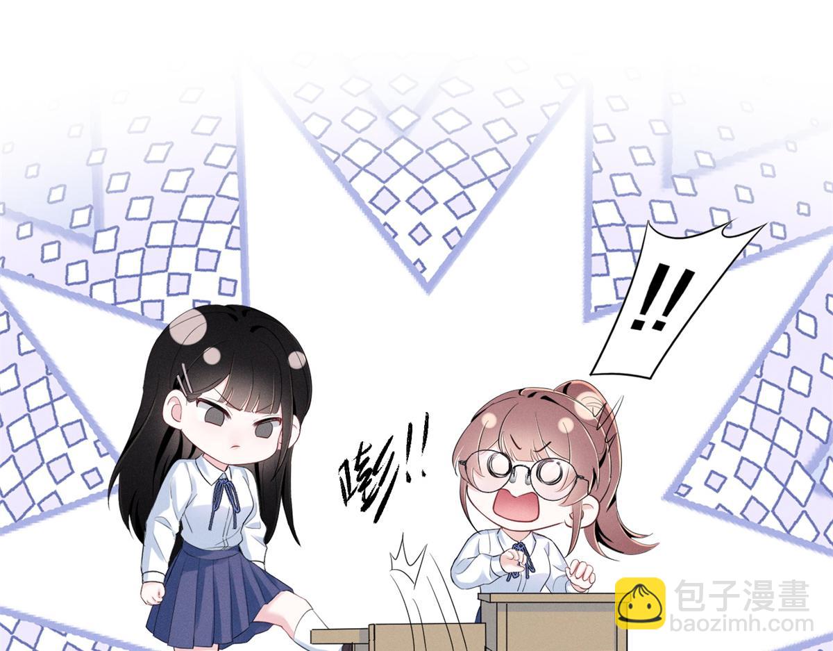 58 胆子真大啊(1/3)-第61话