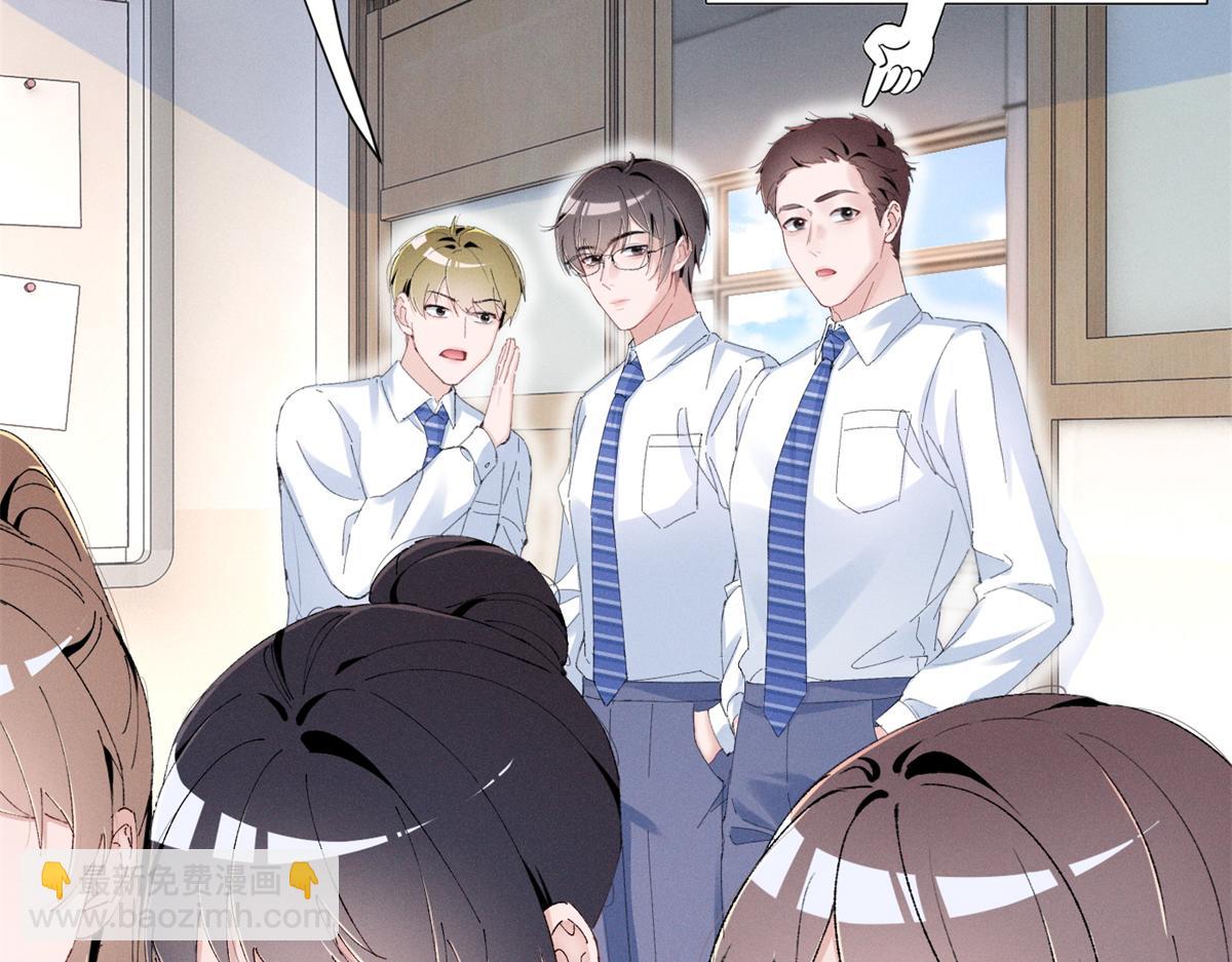 58 胆子真大啊(1/3)-第61话