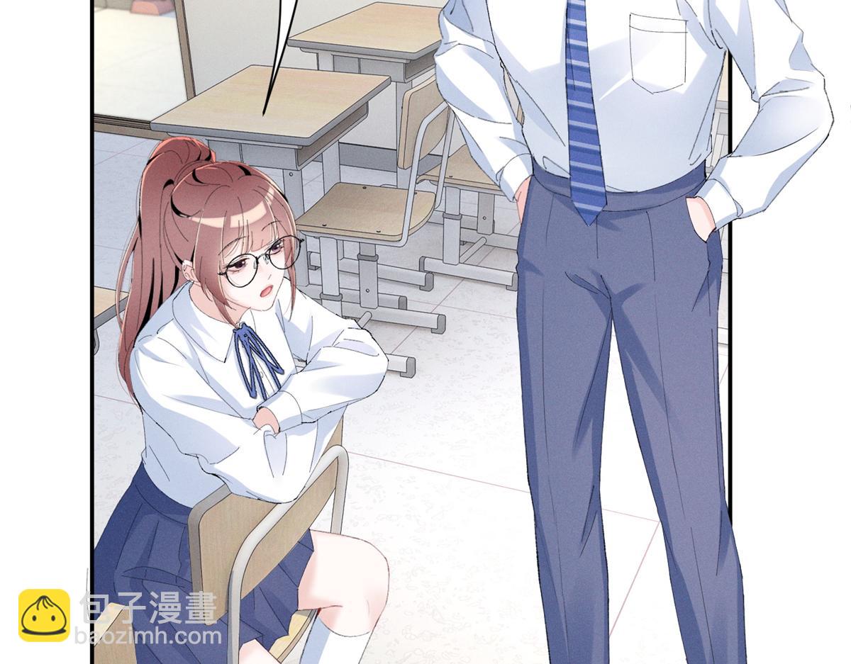 58 胆子真大啊(1/3)-第61话