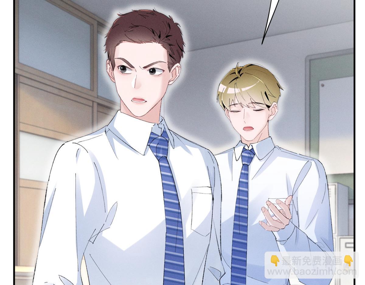 58 胆子真大啊(1/3)-第61话