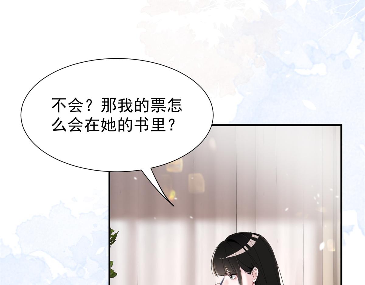 58 胆子真大啊(1/3)-第61话