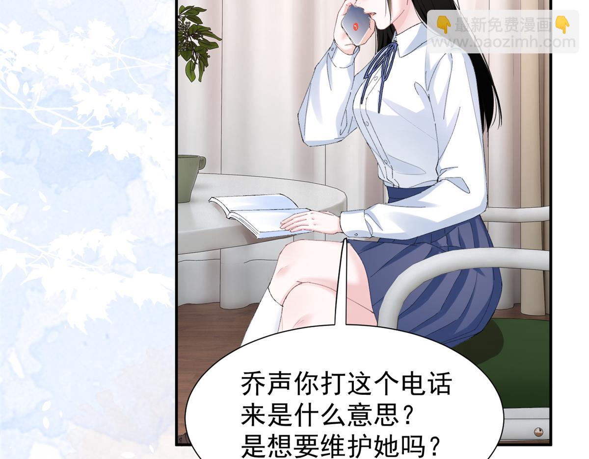 58 胆子真大啊(1/3)-第61话