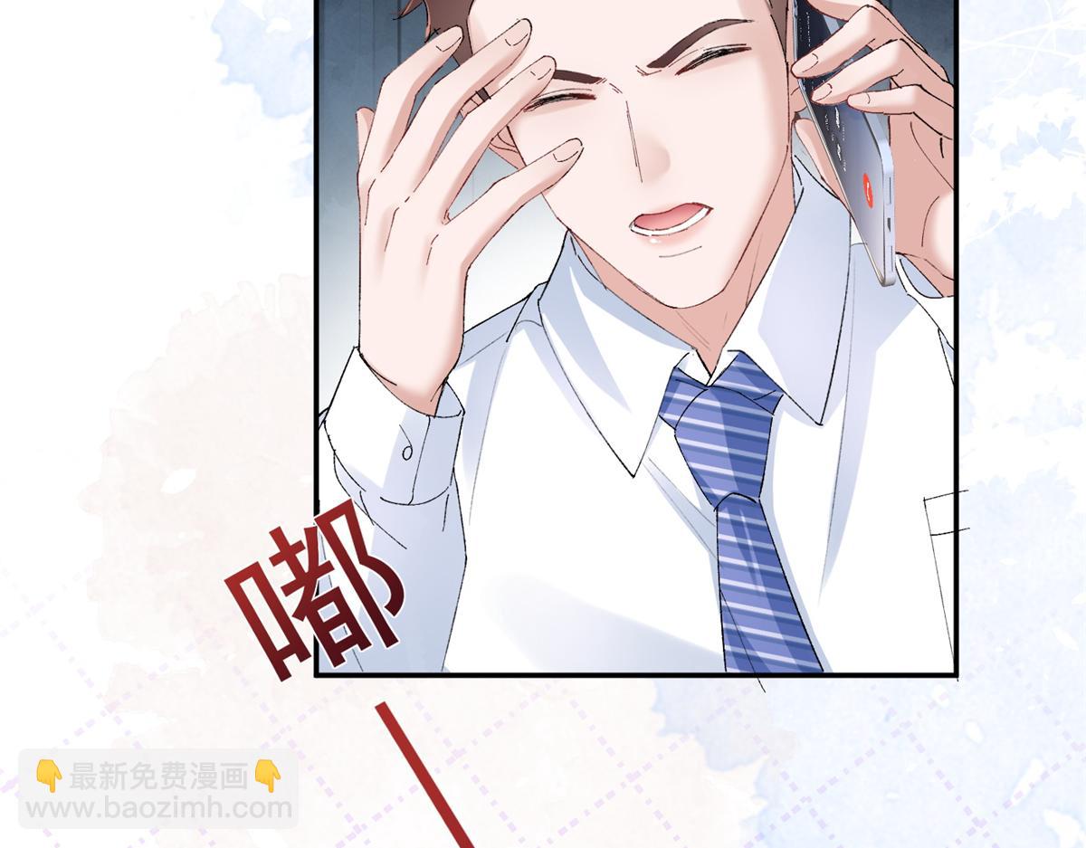 58 胆子真大啊(1/3)-第61话