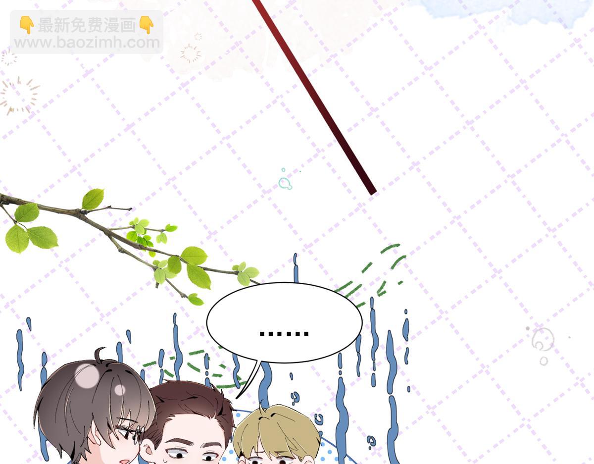 58 胆子真大啊(1/3)-第61话