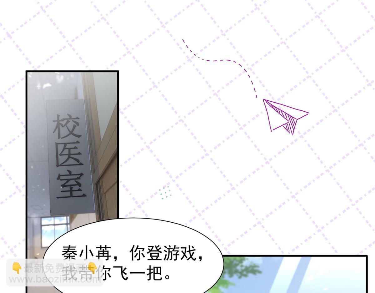 58 胆子真大啊(1/3)-第61话