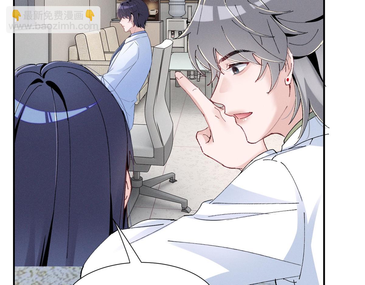 58 胆子真大啊(1/3)-第61话