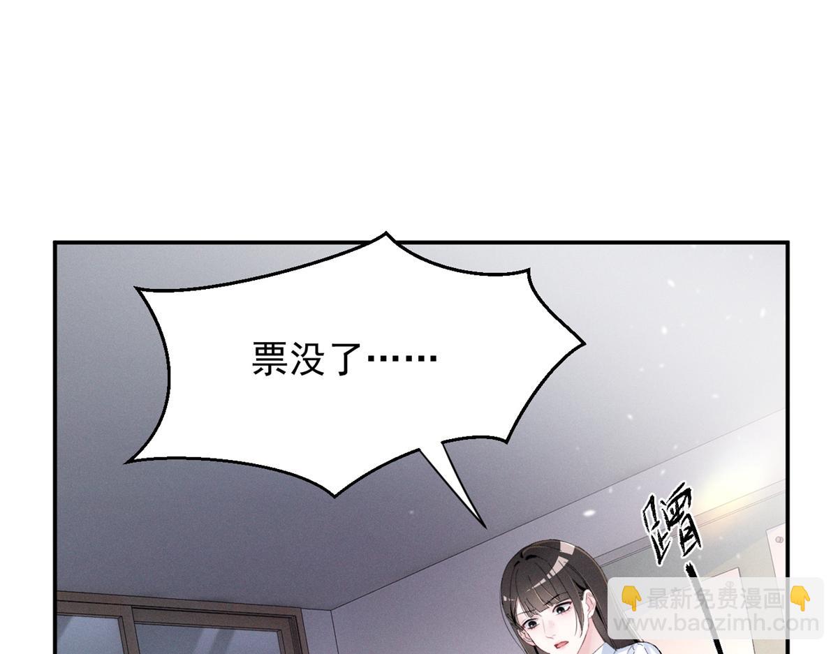 58 胆子真大啊(1/3)-第61话