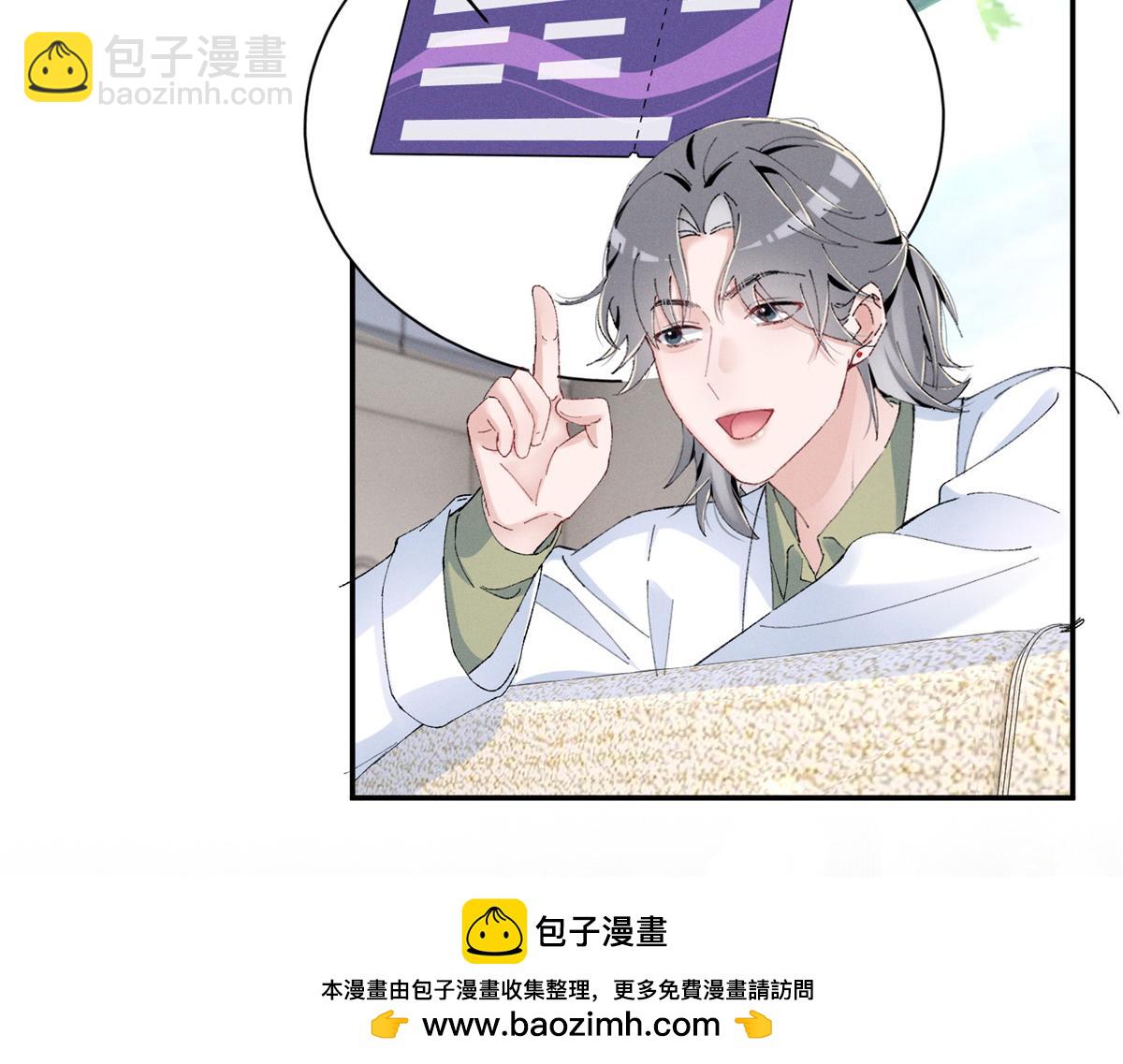 58 胆子真大啊(1/3)-第61话