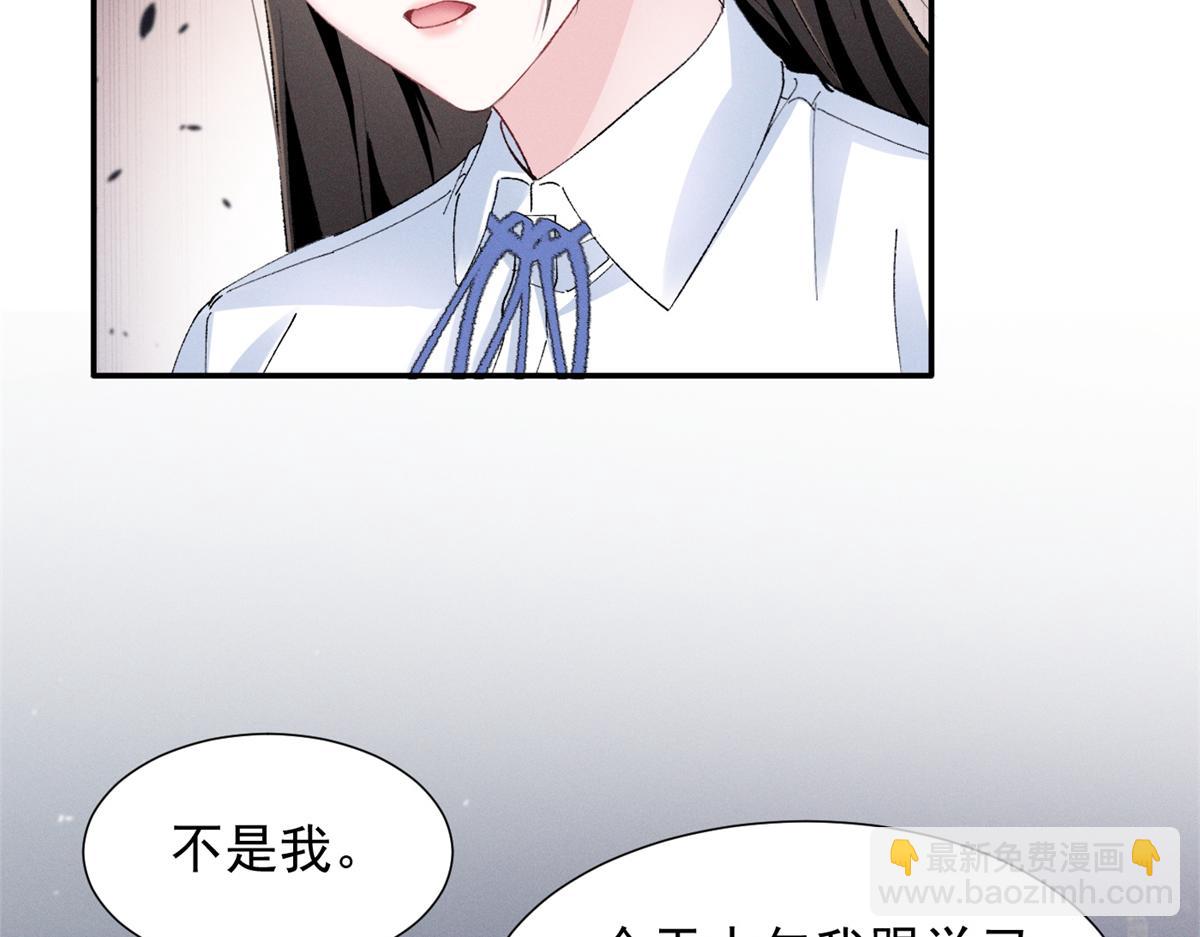 58 胆子真大啊(1/3)-第61话