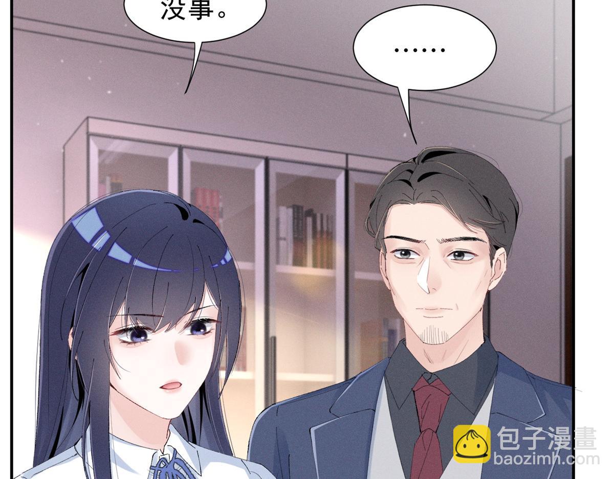 60 一沓表演赛门票(1/3)-第63话