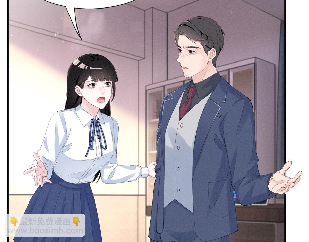 60 一沓表演赛门票(1/3)-第63话