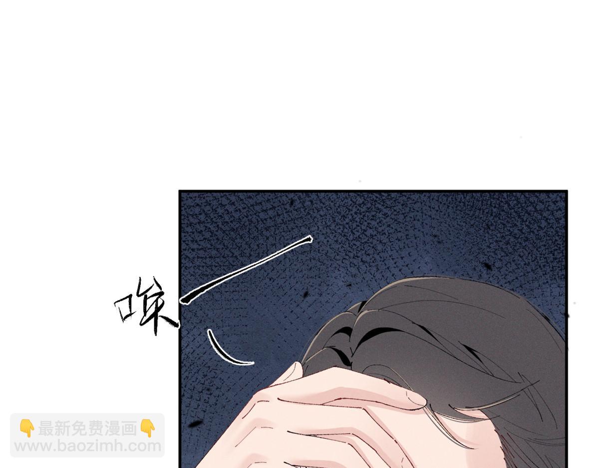 60 一沓表演赛门票(1/3)-第63话