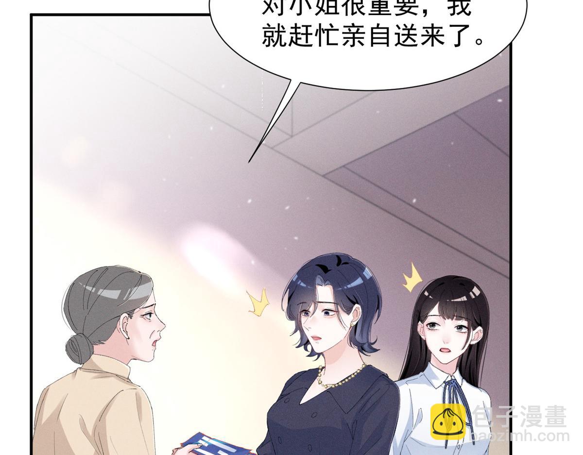 60 一沓表演赛门票(1/3)-第63话